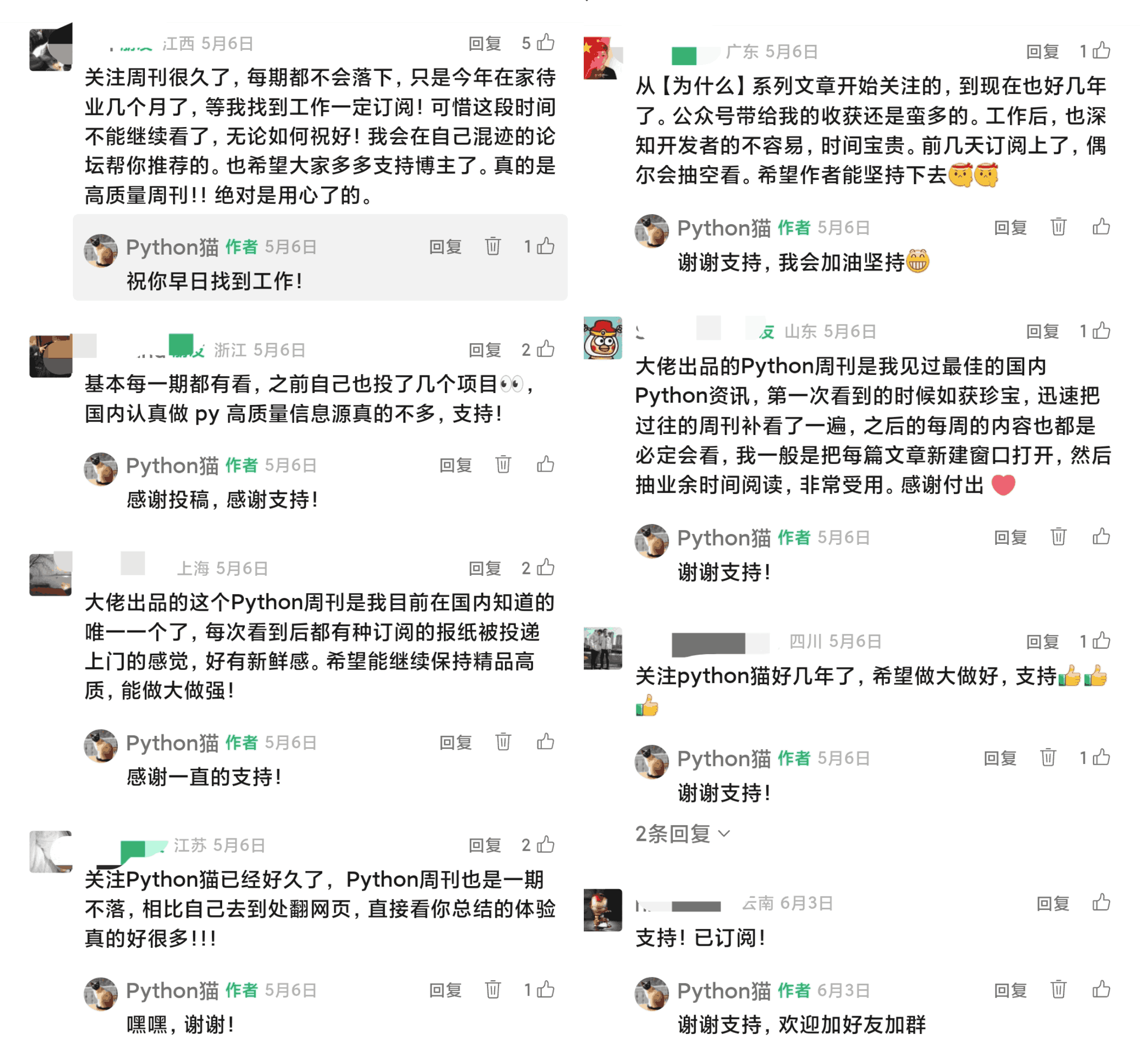 读者留言截图：基本每一期都有看，国内认真做 Python 高质量信息源的真的不多